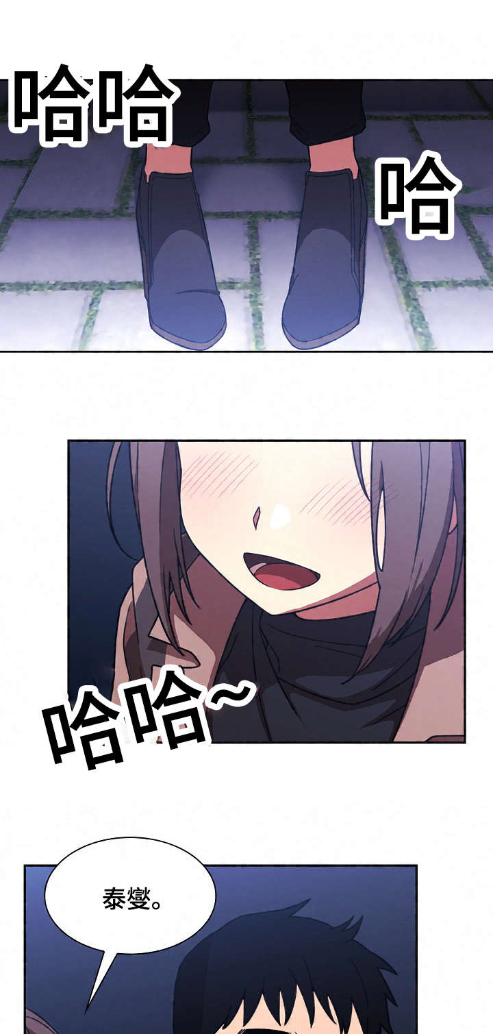 第45章：解开心结11