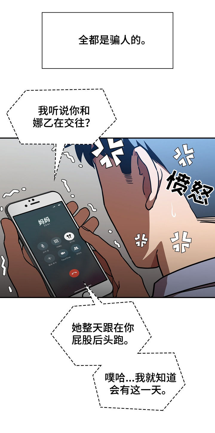 第89章：同居4