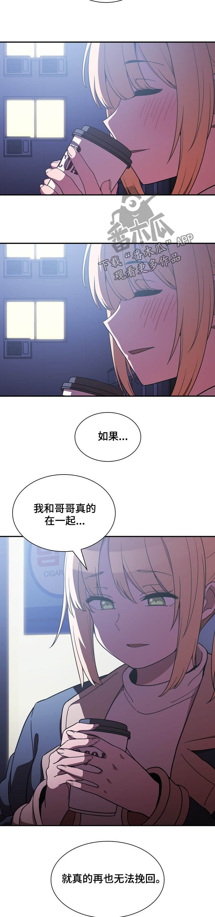 第86章：有仇必报11