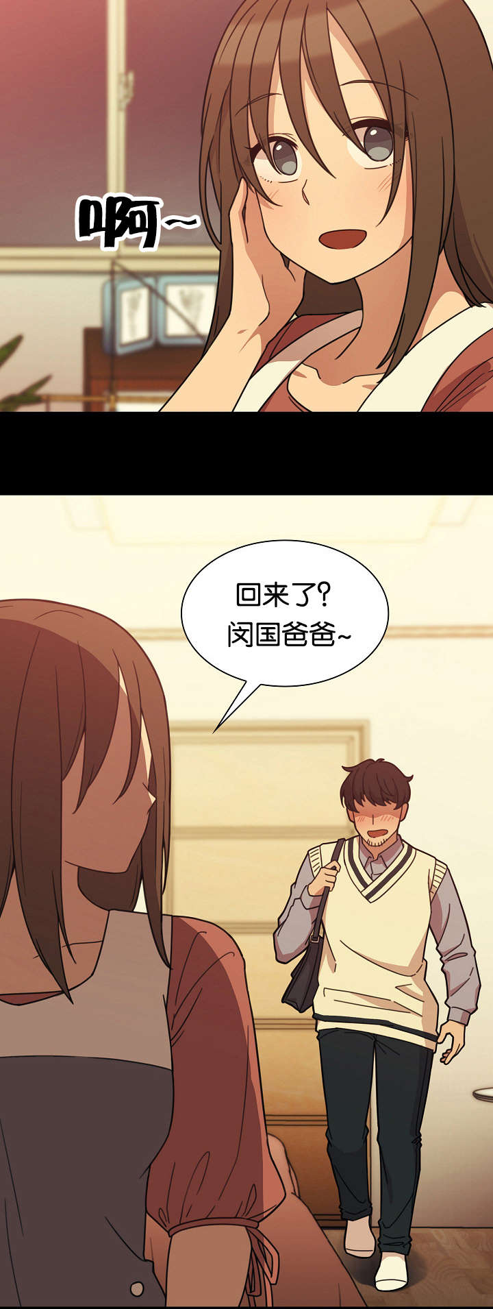 第36章：幸福时刻12