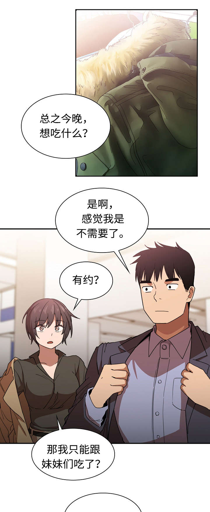 第50章：电影票12