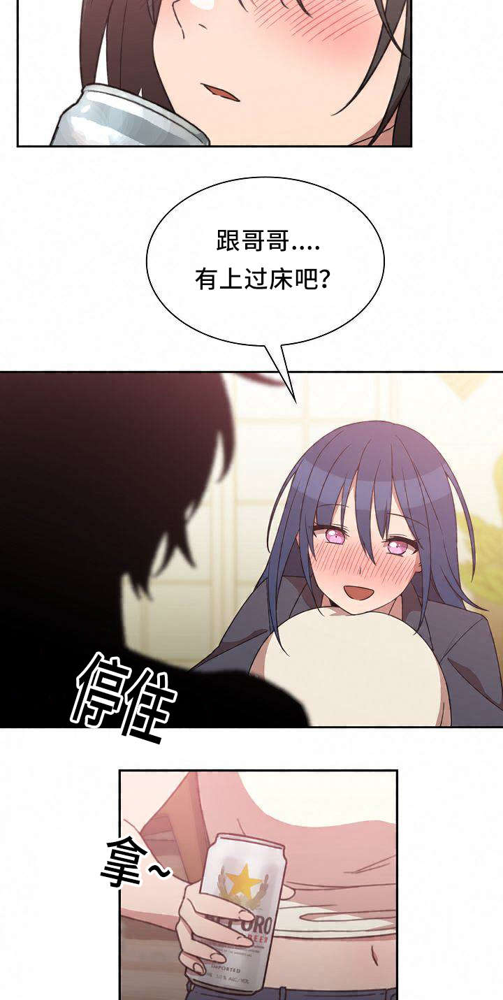 第56章：喜剧16