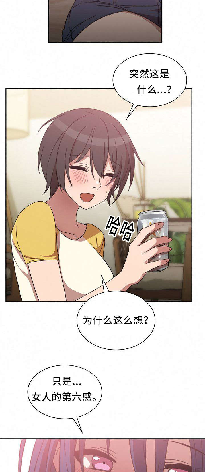 第56章：喜剧17