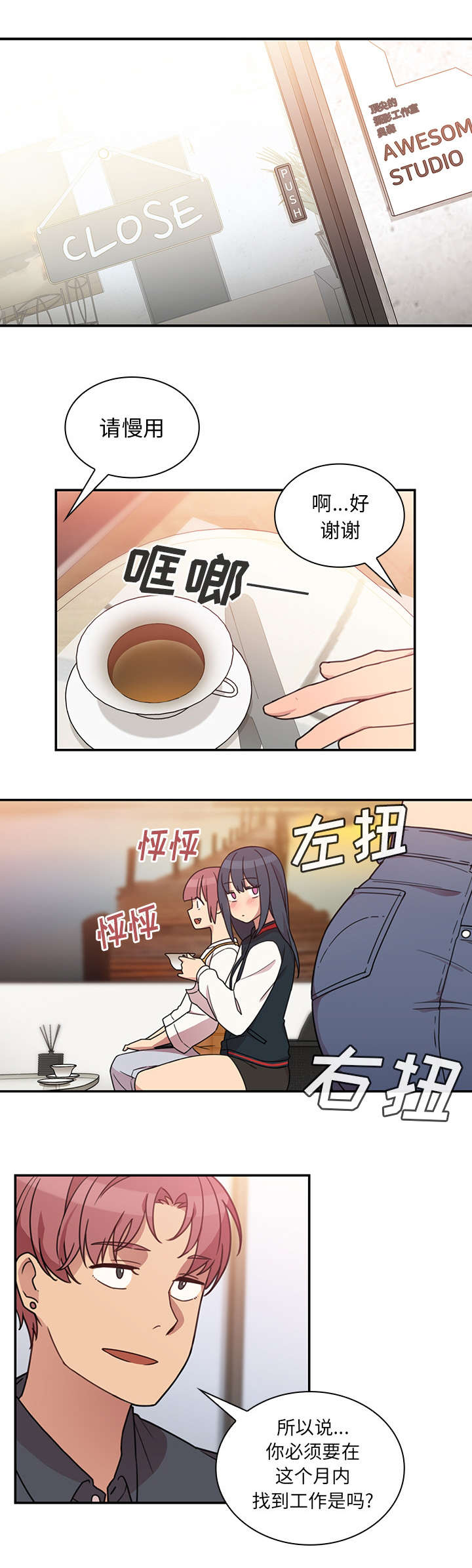第32章：刮目相看5
