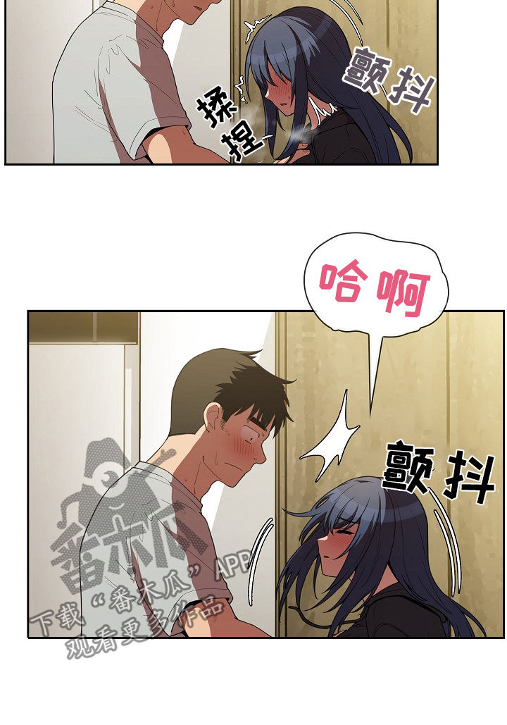 第71章：心跳2