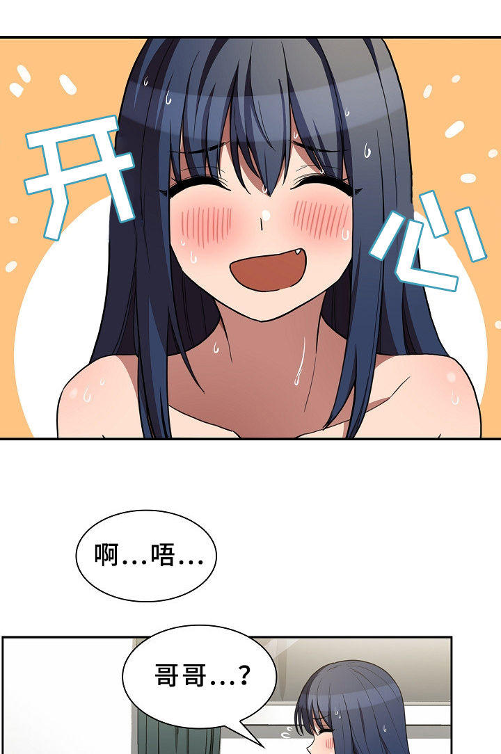 第74章：动拳头20