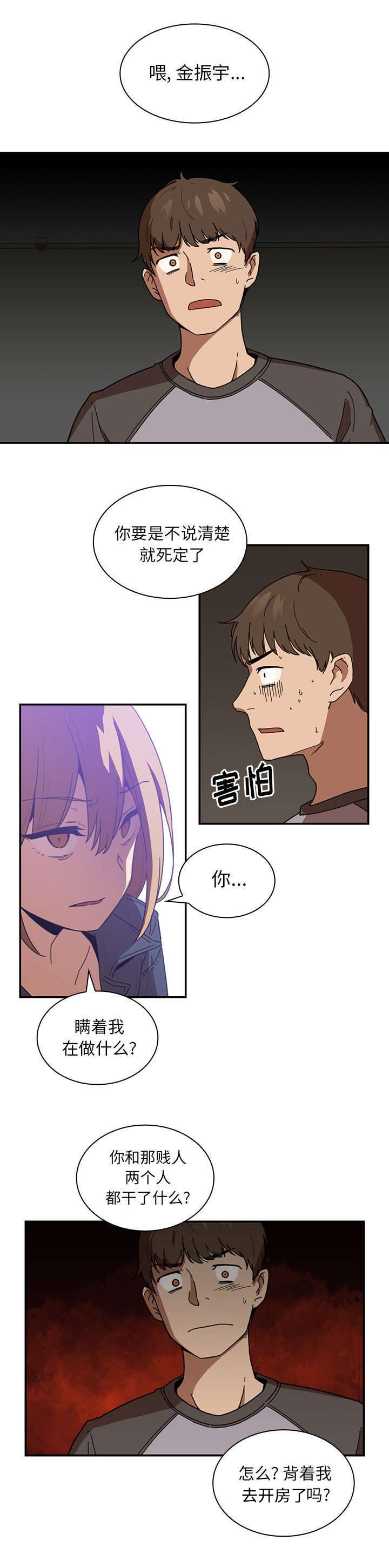 第18章：挑礼物12