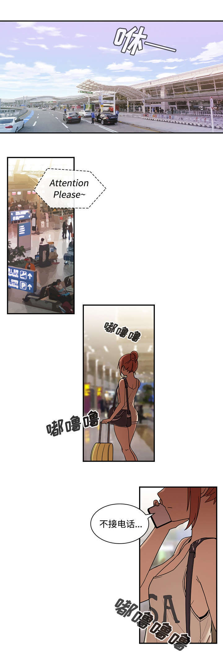 第13章：再让你舒服点6
