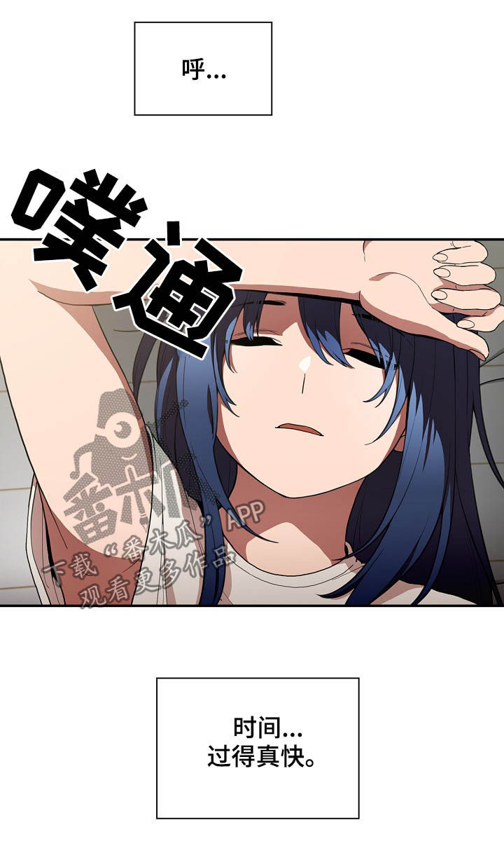 第81章：开心果3