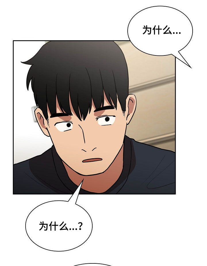 第87章：我喜欢你25