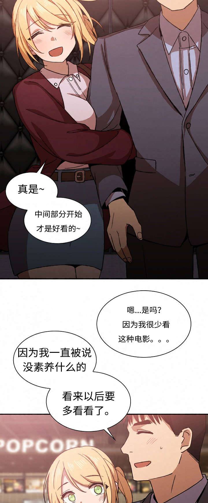 第51章：有话要说17