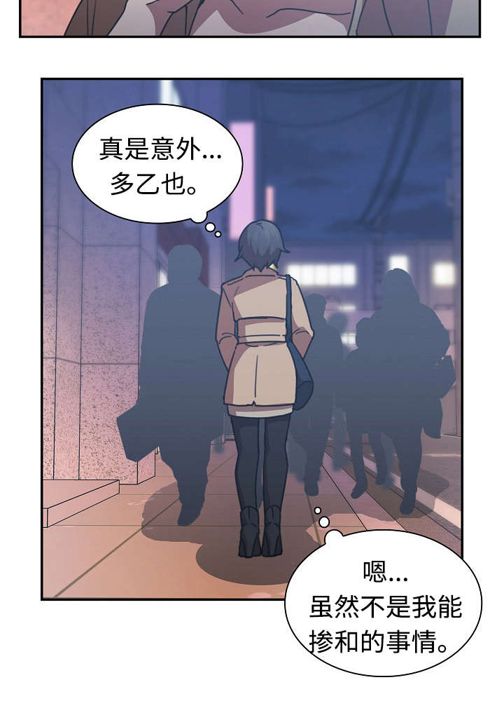 第50章：电影票16