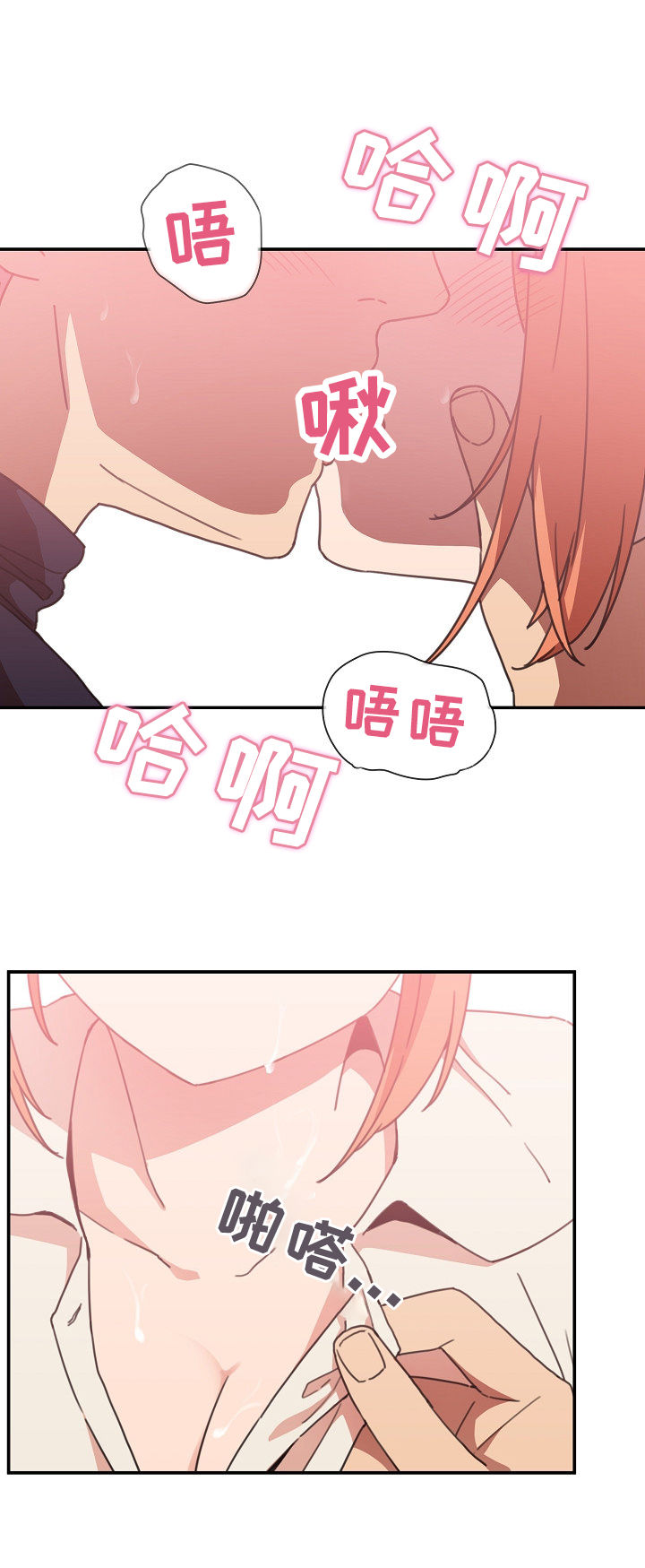 第60章：幌子7