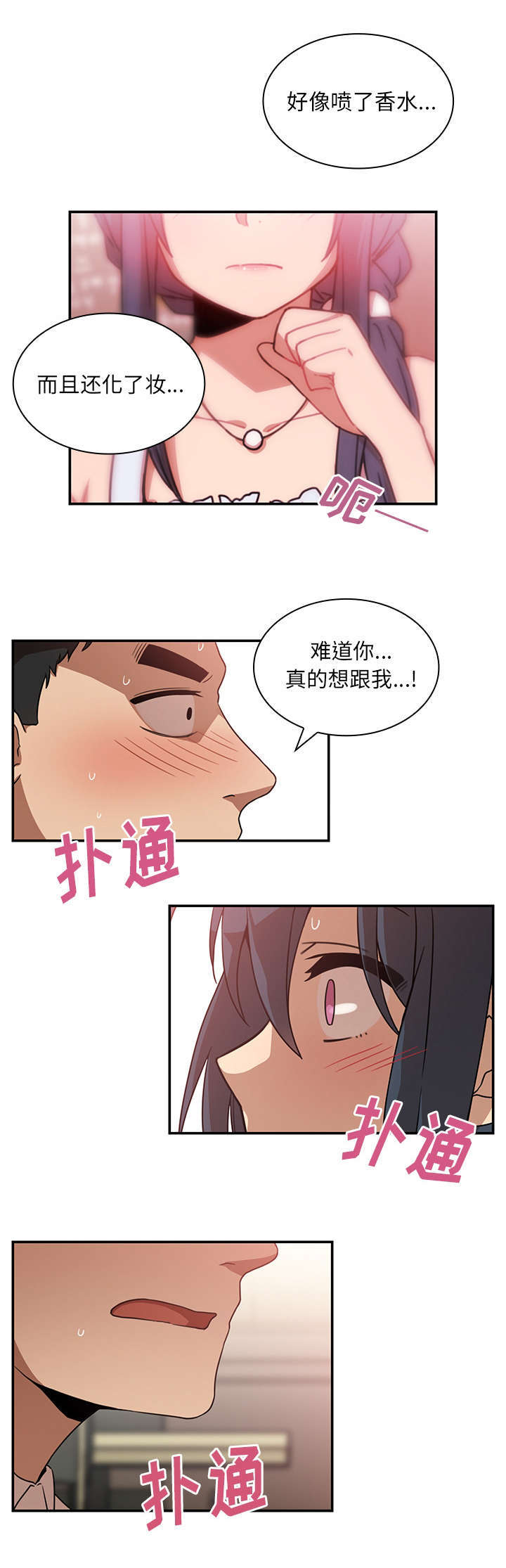 第16章：无法满足4