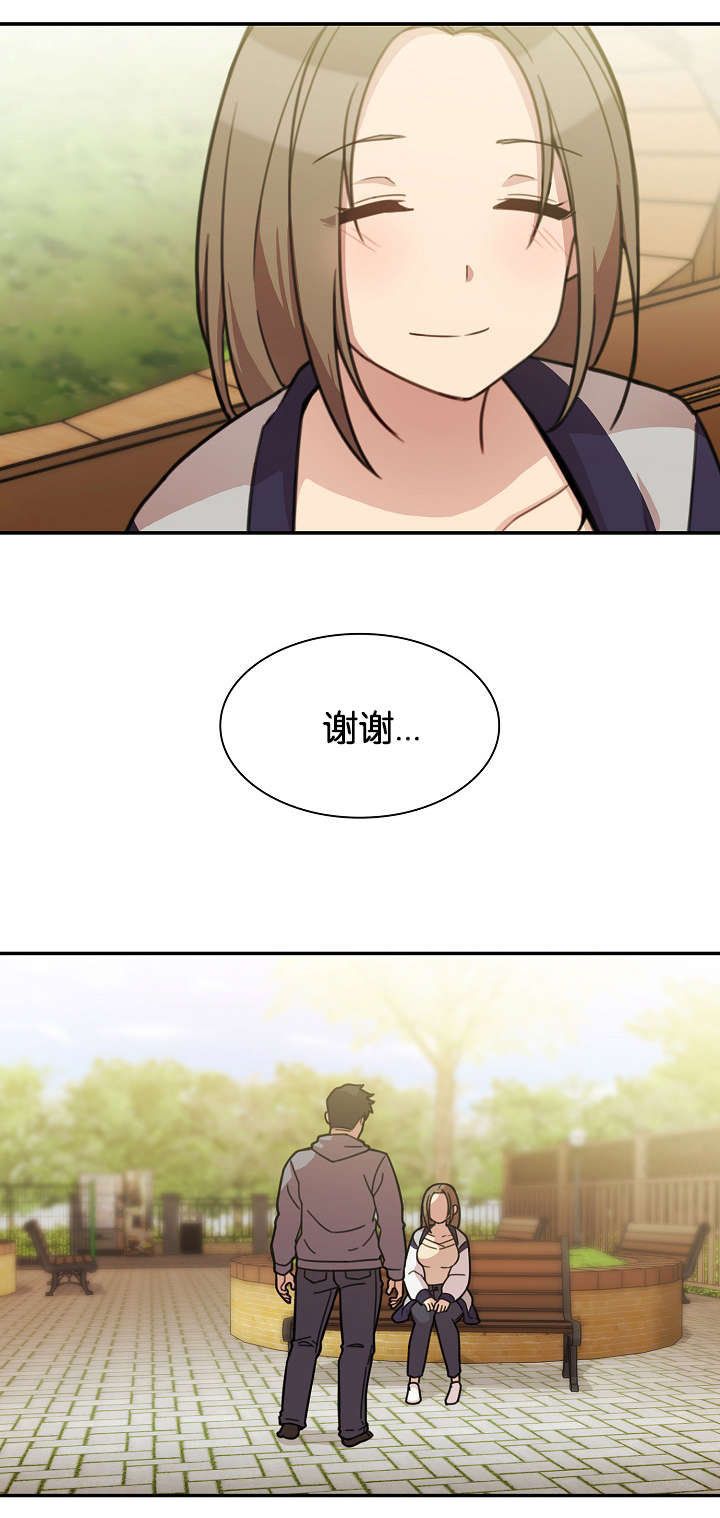 第34章：那天的记忆7