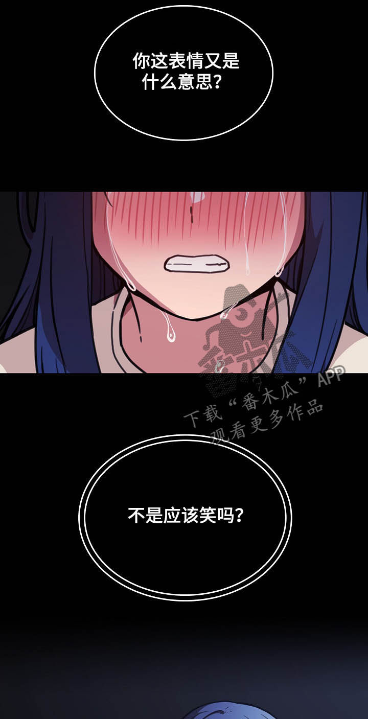 第84章：陷阱4