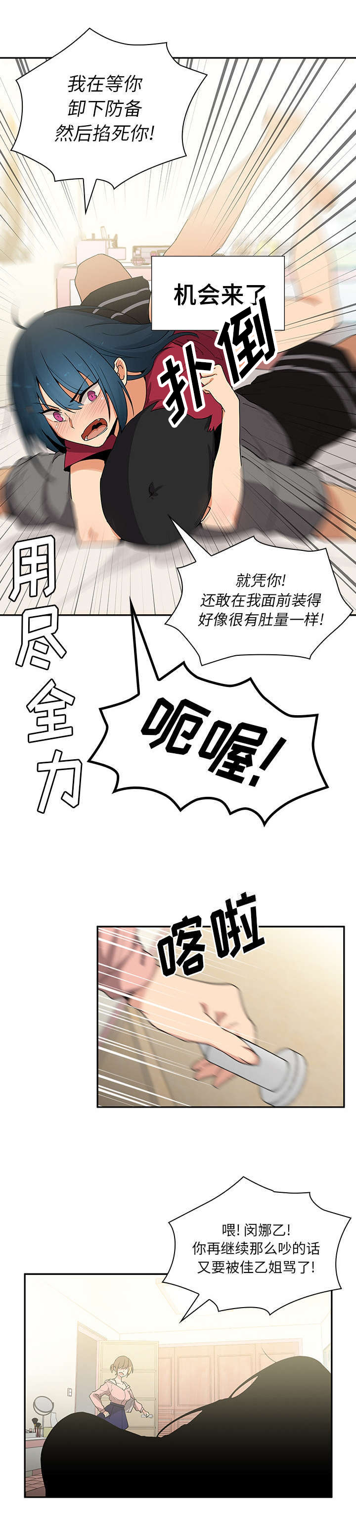 第4章：发现11