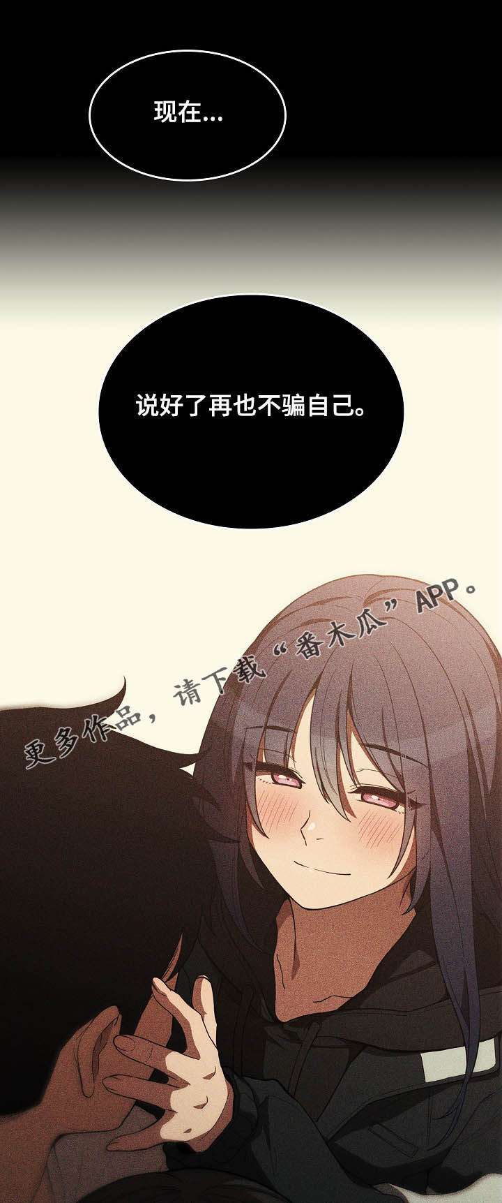 第84章：陷阱0