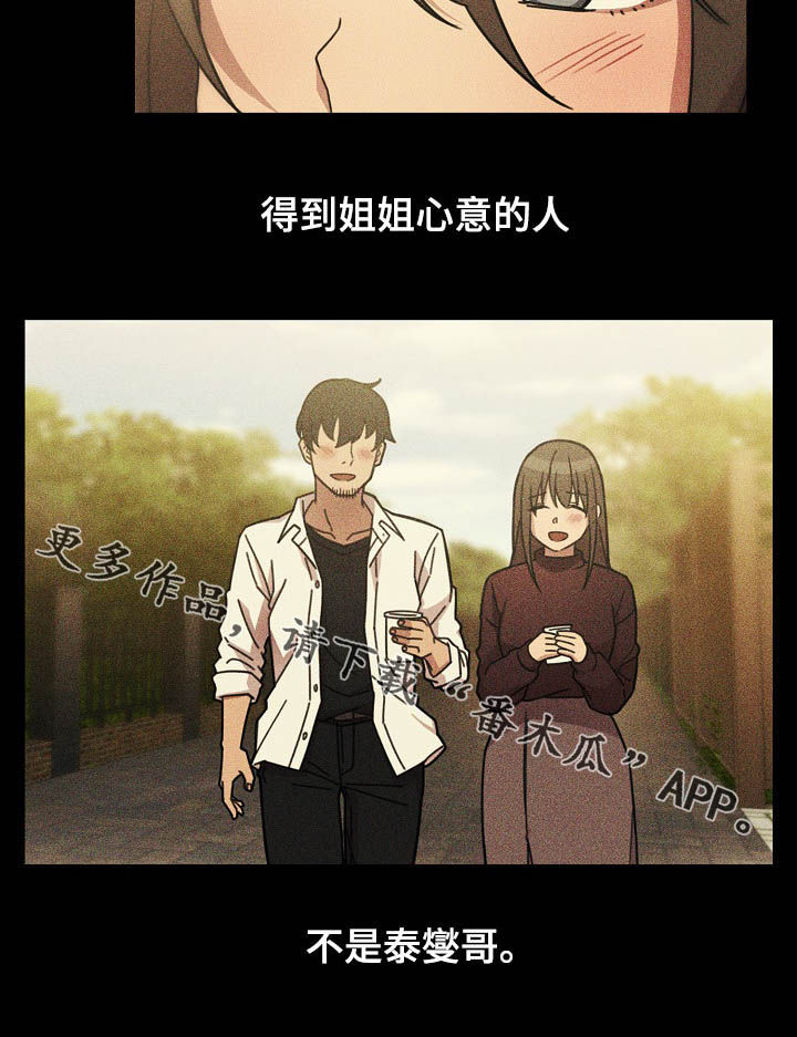 第82章：幸好24