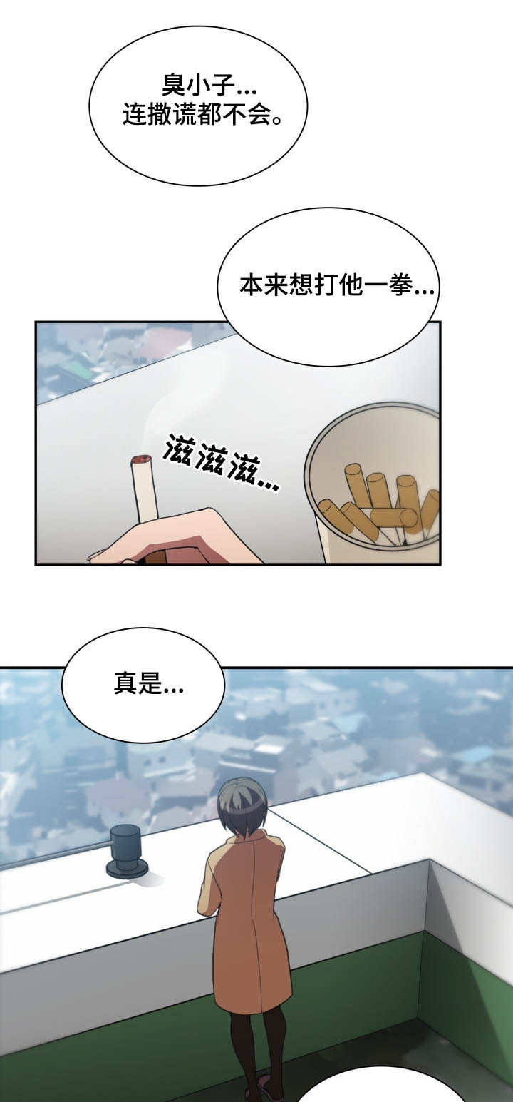 第78章：朋友22