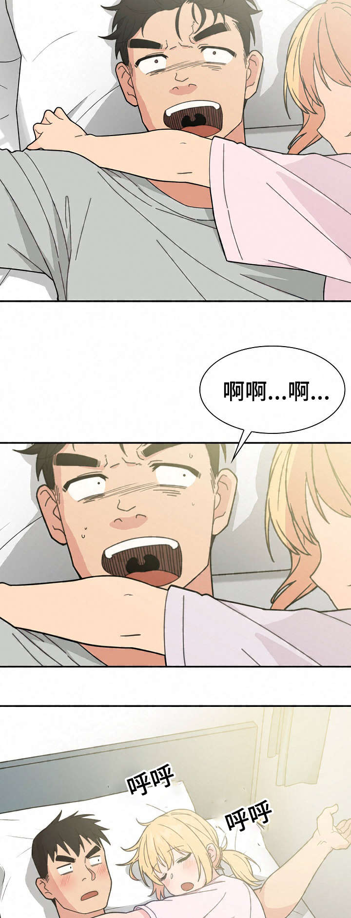 第46章：难道又15