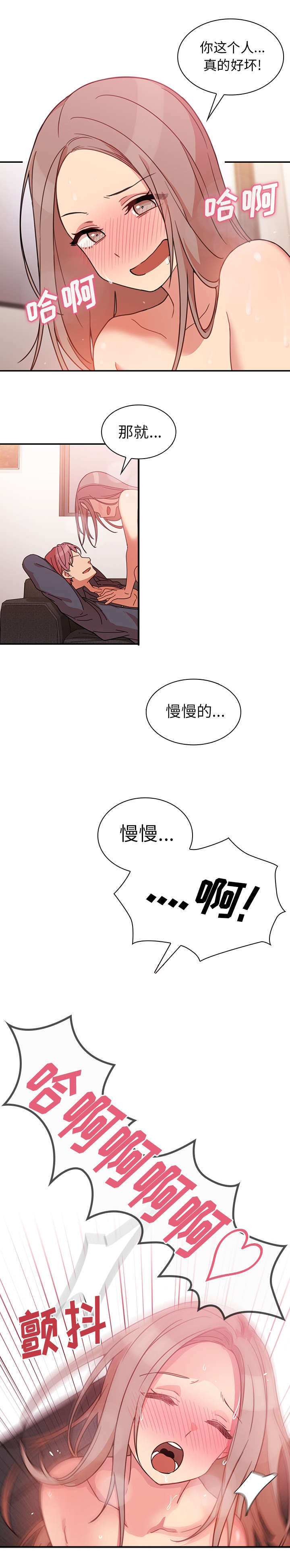 第31章：意外发现9