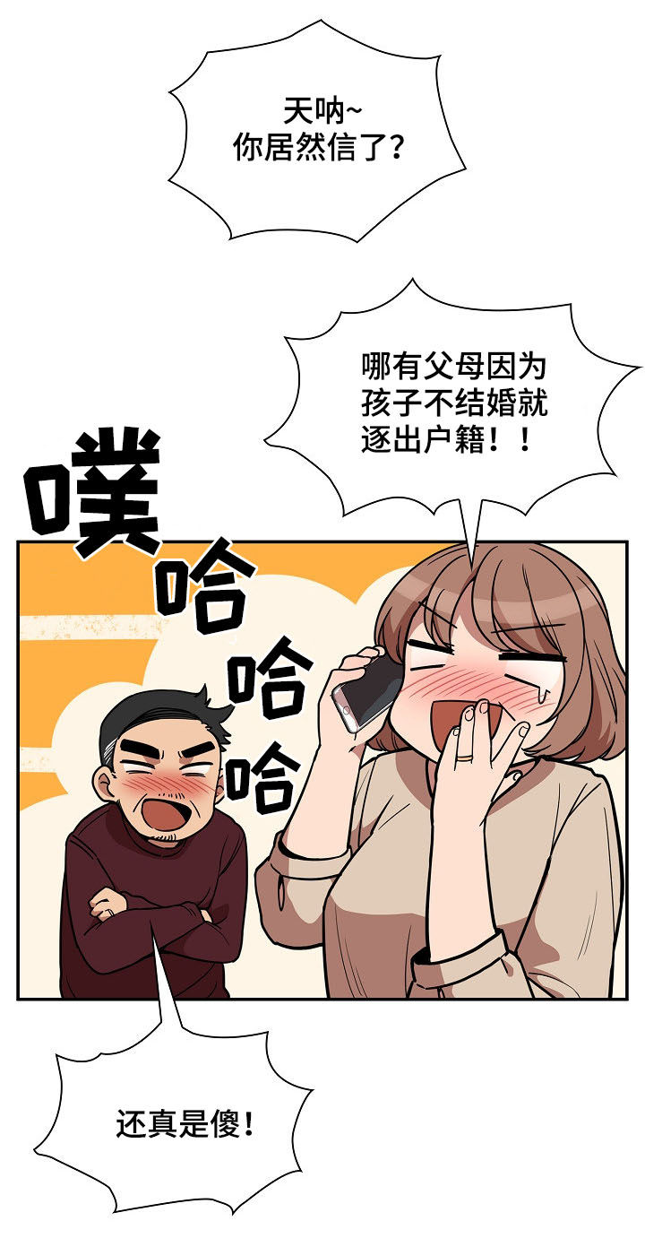 第89章：同居3