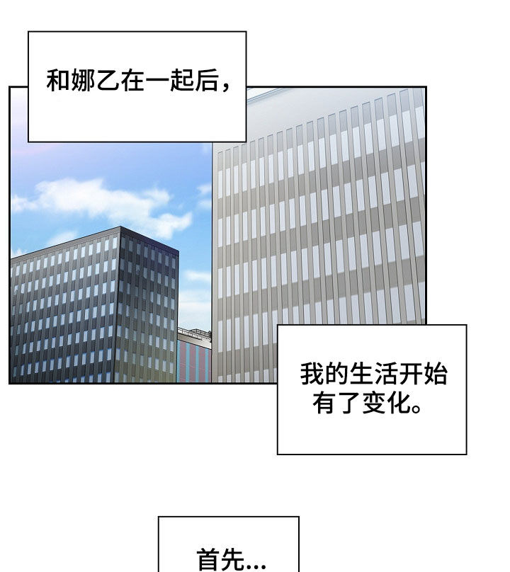 第89章：同居14