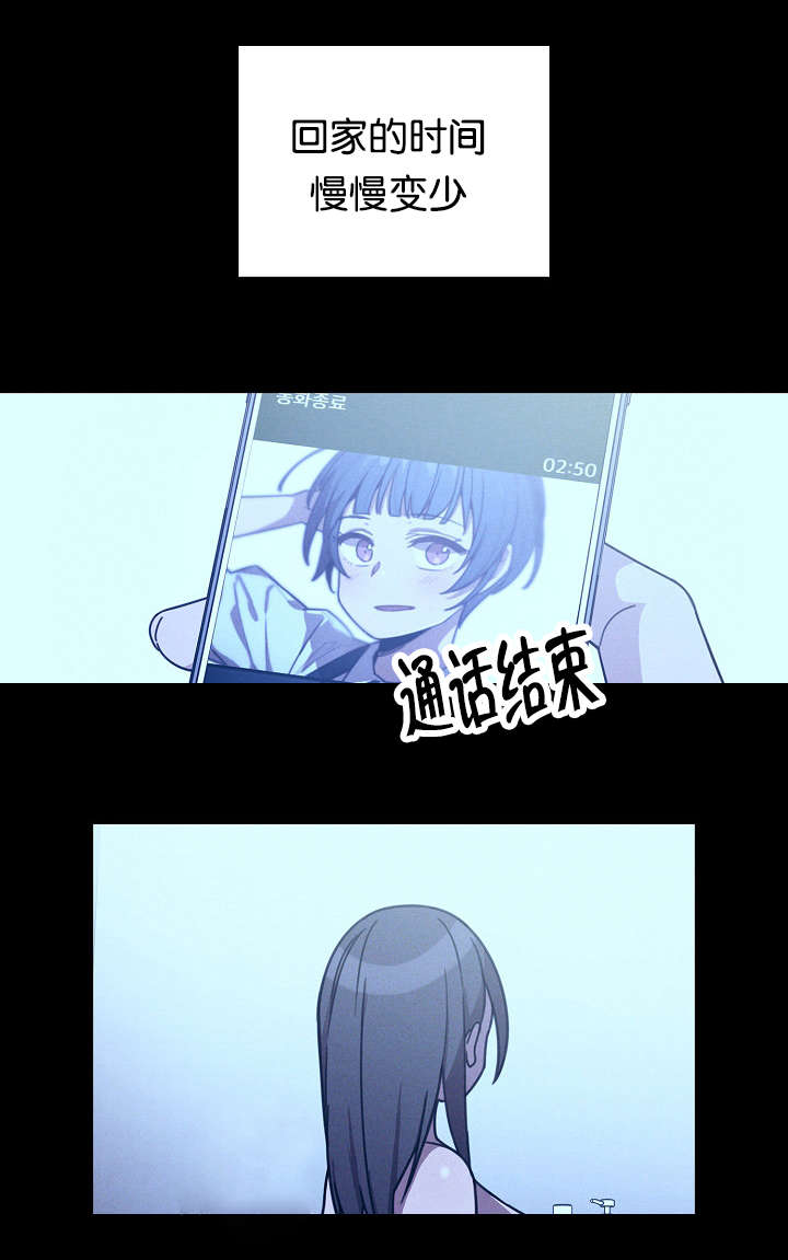 第35章：开花结果15