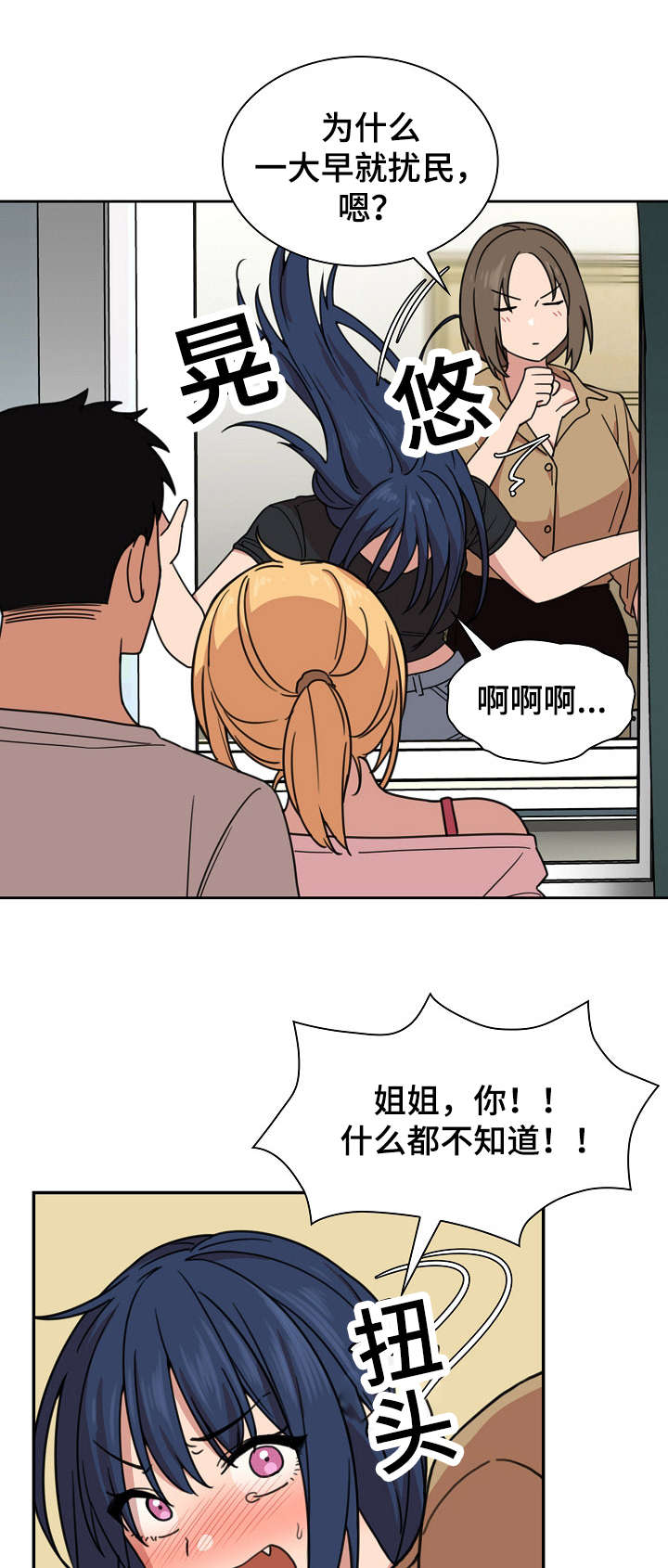 第47章：最后一天6