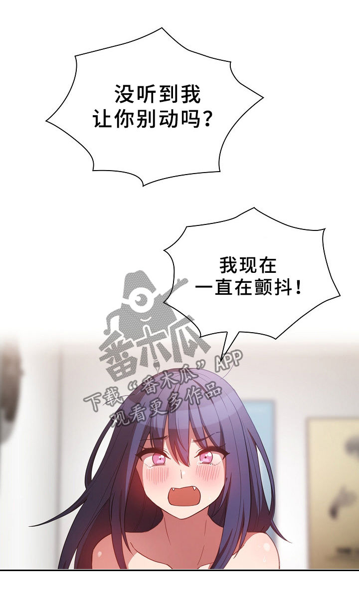 第74章：动拳头17