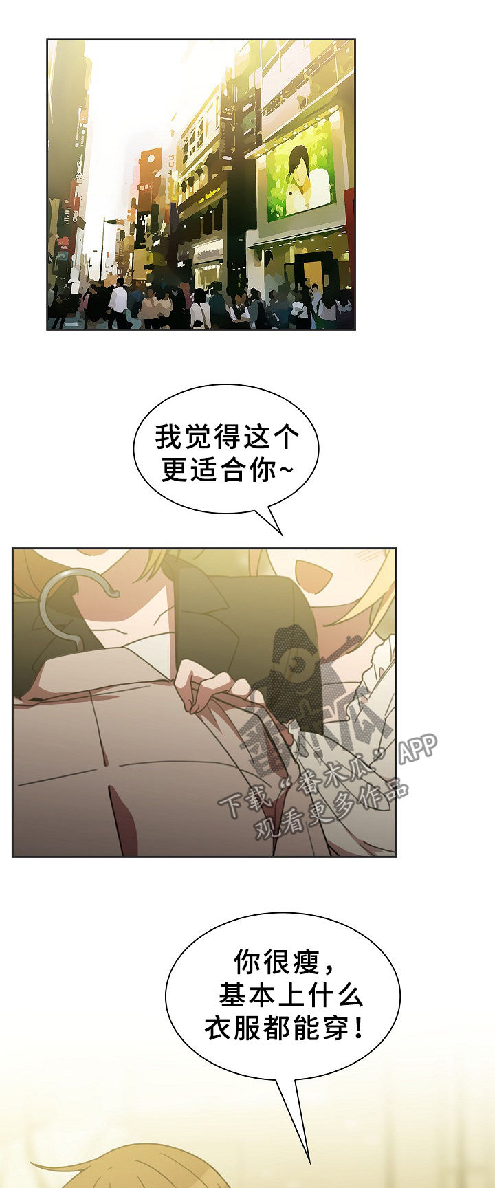 第63章：敞开聊聊7