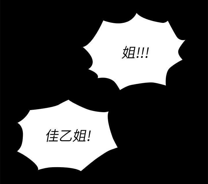 第12章：姐13