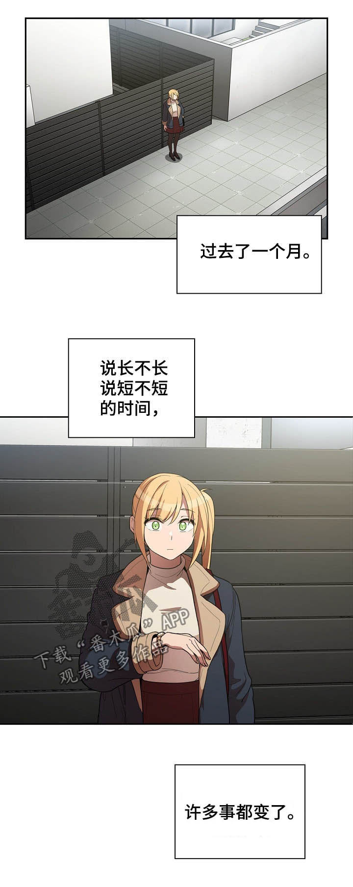 第79章：冰释前嫌5