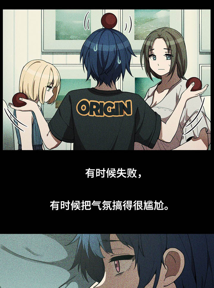 第82章：幸好7
