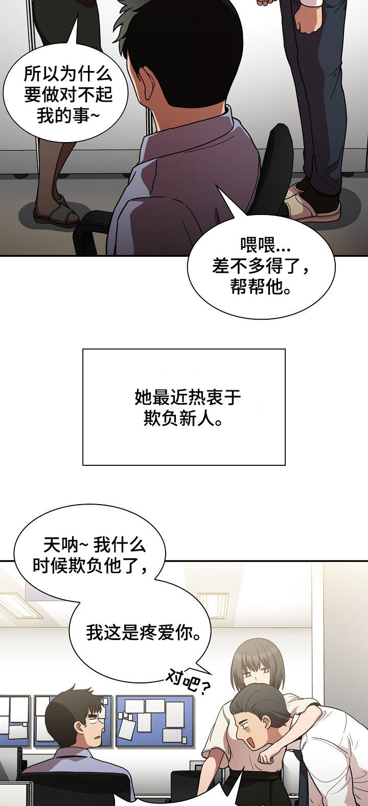 第89章：同居17
