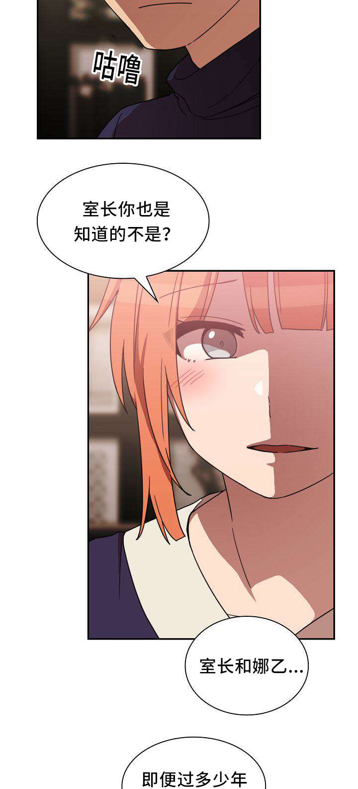 第58章：水滴石穿6
