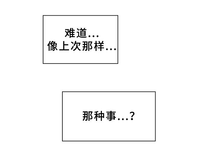 第67章：时间还很多8
