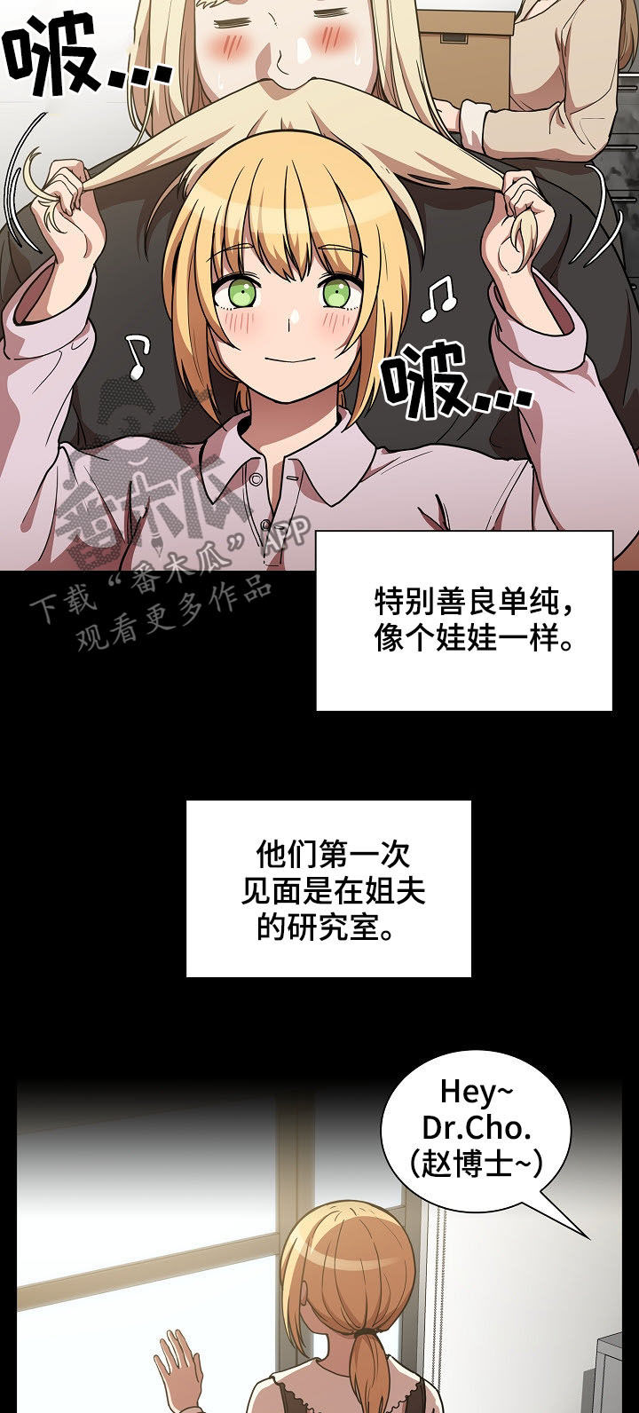 第89章：同居22