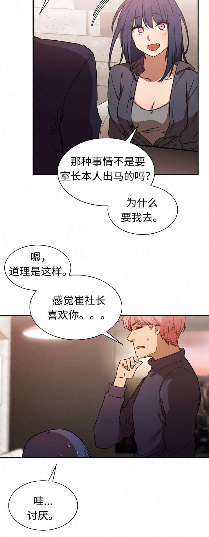 第50章：电影票19