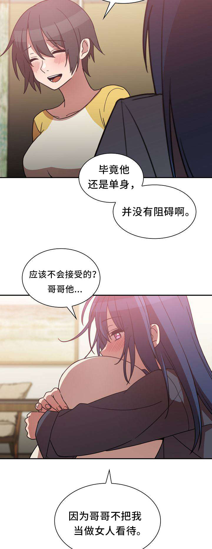 第57章：胜算3