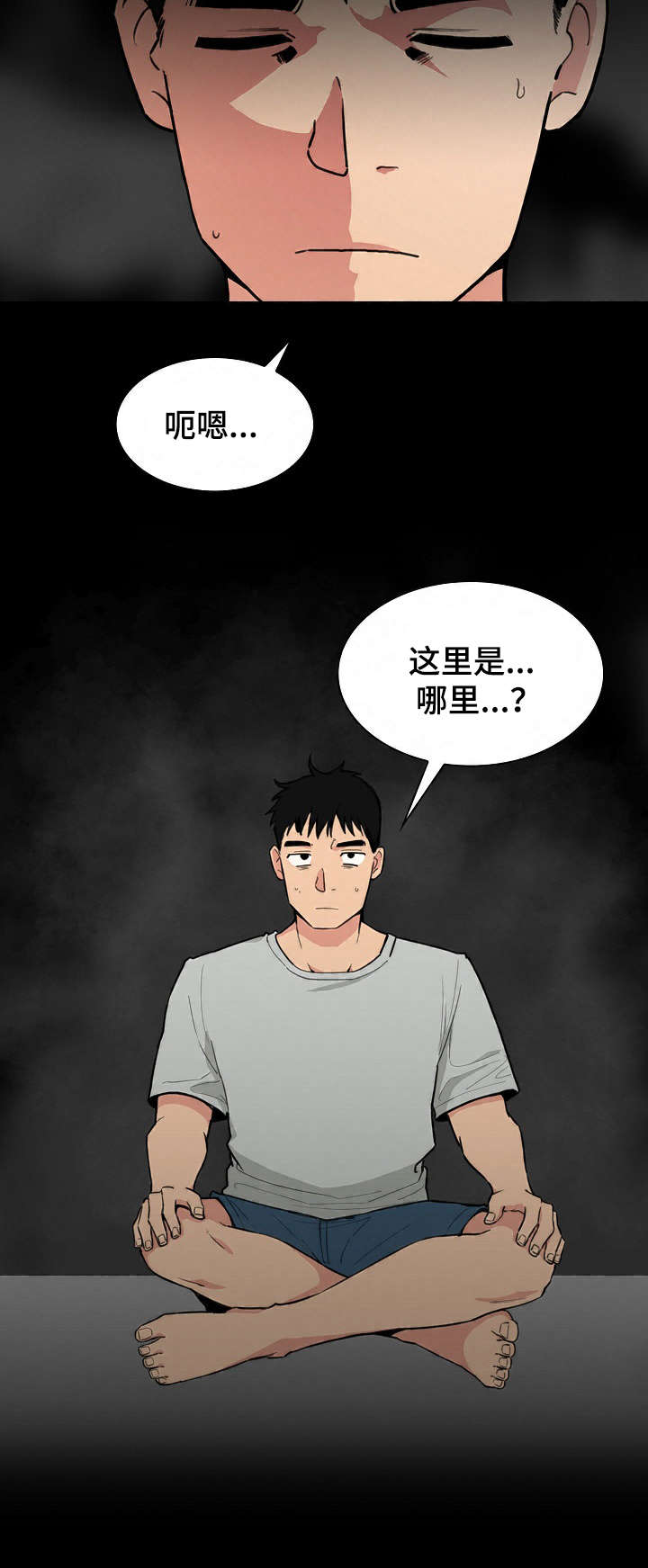 第46章：难道又1