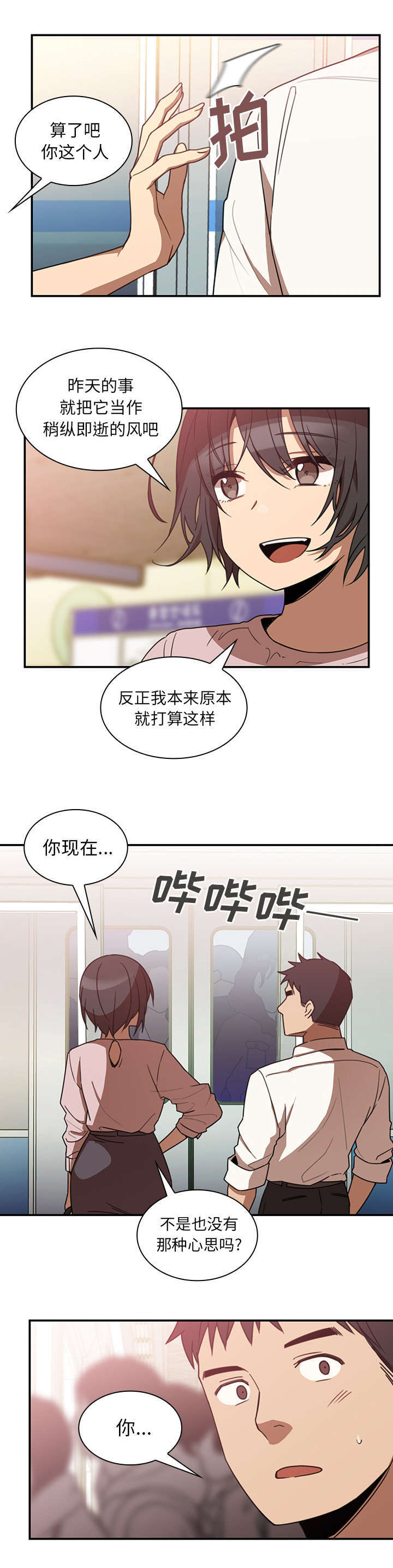 第27章：该怎么做7