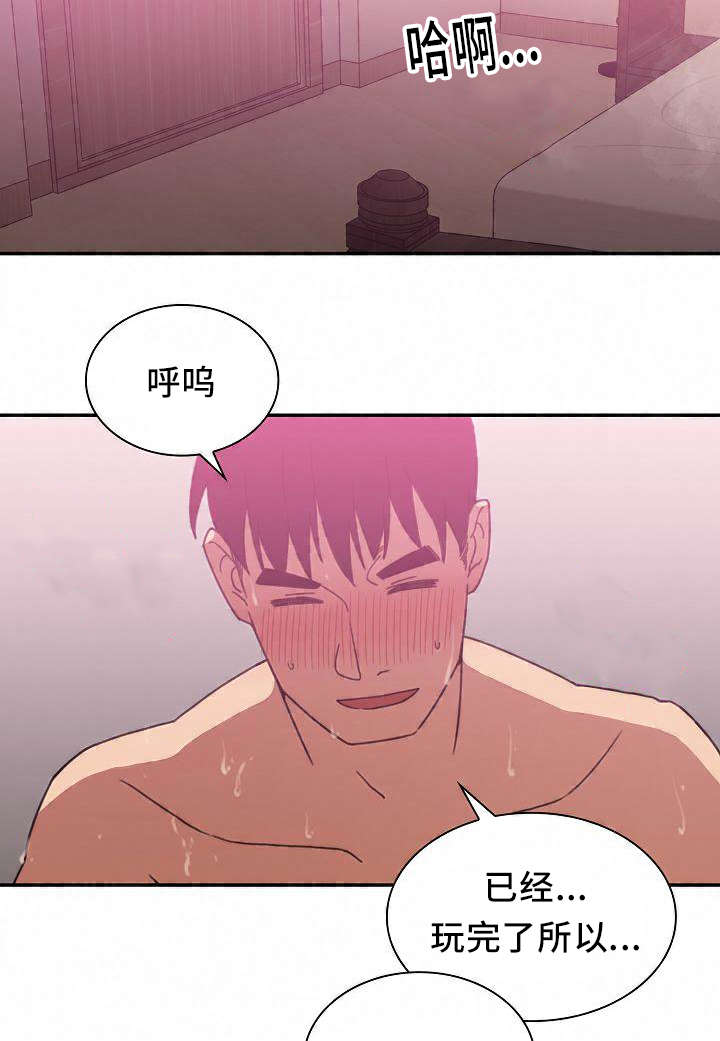 第56章：喜剧7