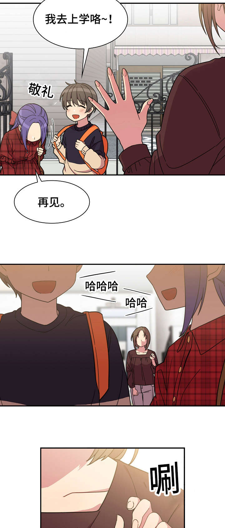 第41章：突然邀约4