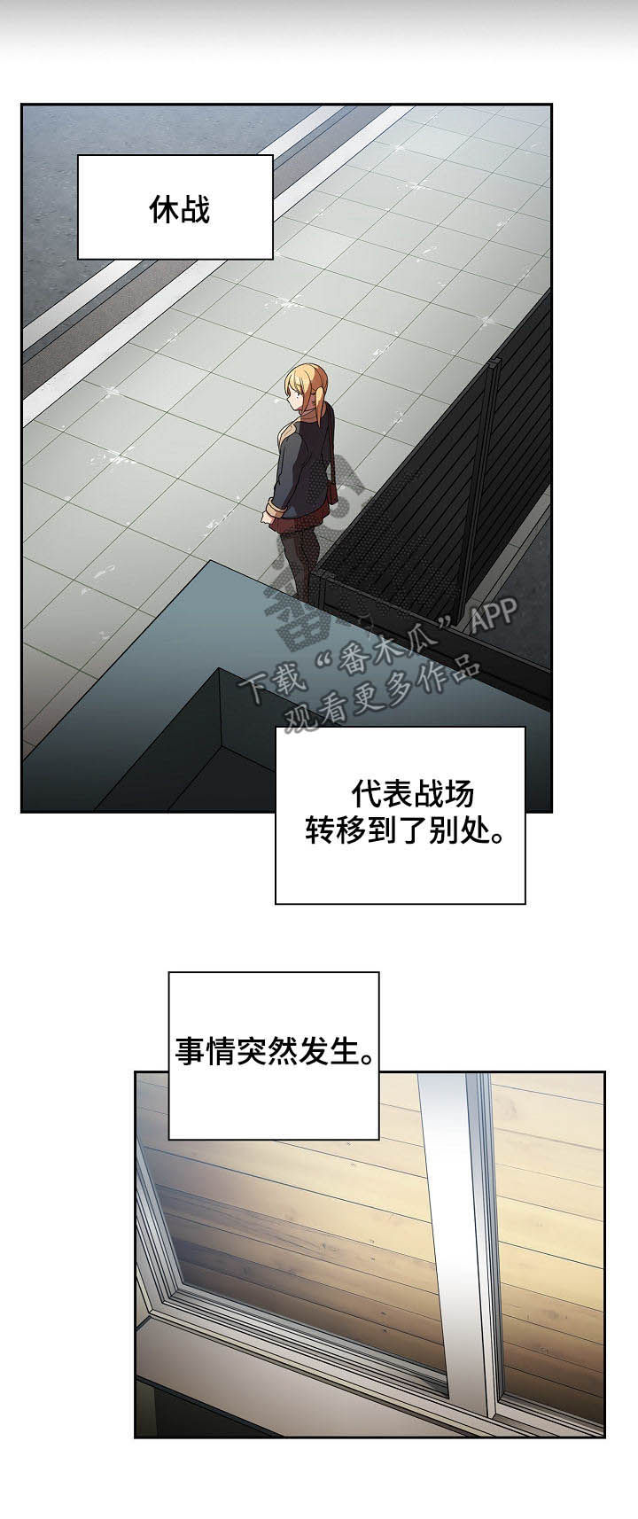 第79章：冰释前嫌11
