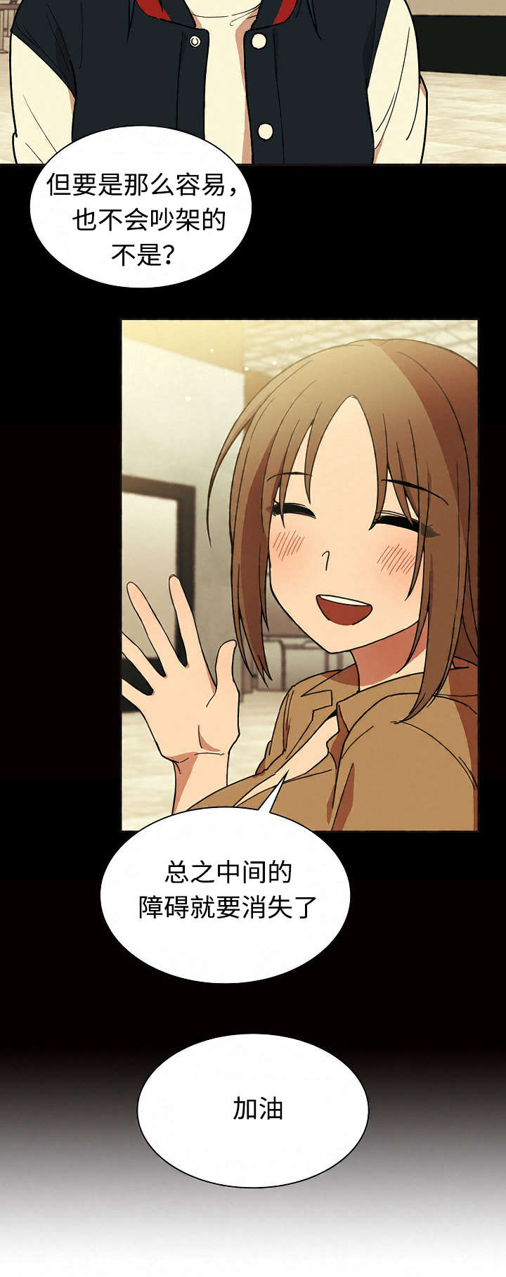 第48章：不懂也行16