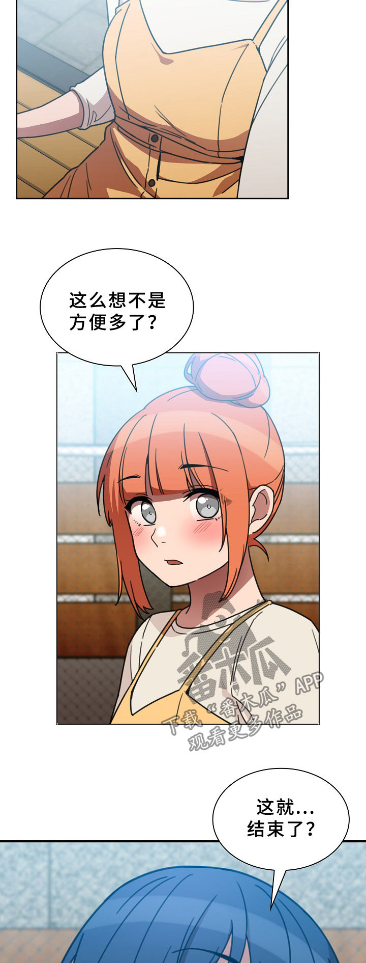 第65章：信心2