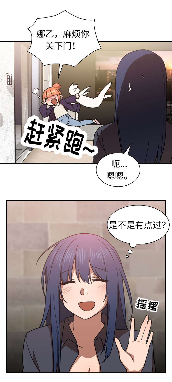 第51章：有话要说4