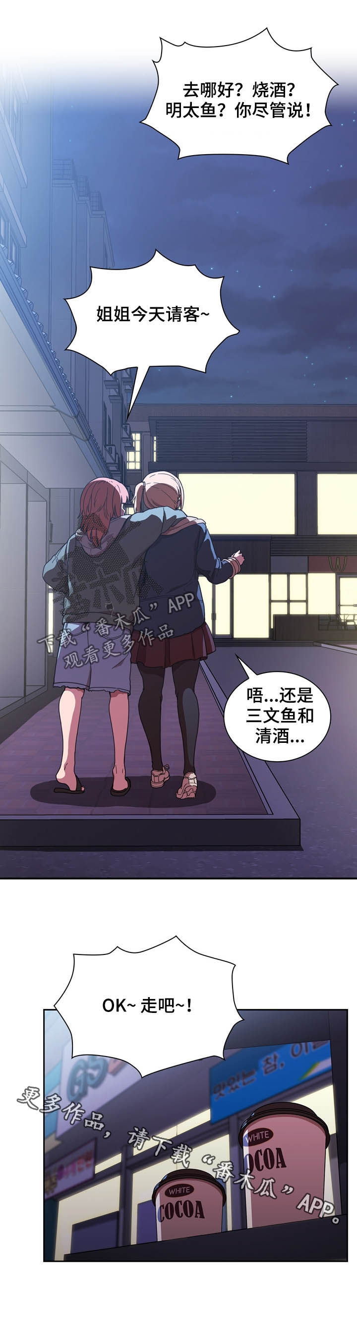 第86章：有仇必报14